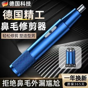 Portable Double-Blade Automatic Nose Hair Trimmer Easy to Clean Gift for Boyfriend Precision Grooming Tool by Skilful Craftsmen
