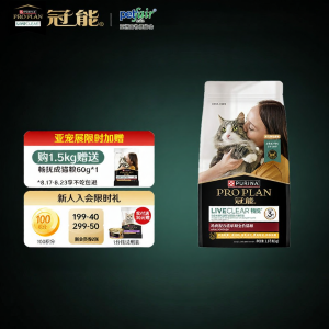 Pro Plan | Thức Ăn Cho Mèo Vị Gà Chống Dị Ứng LiveClear