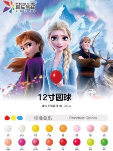 Windmill Balloon 12-Inch 3.2G Thickened Matt round Balloon Birthday Party Wedding Celebration Decoration Balls 100