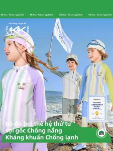 Kocotree | Sun-Protective Children Long Sleeve & Pants Swimwear Set