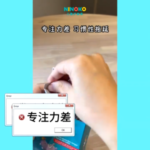 [BEST SELLING] NINOKO 儿童护脑素 (3g x15 Sachets) NINOKO Children Brain Care Supplements