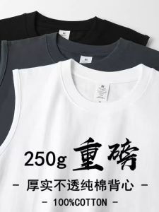 Áo Thun Cotton Nguyên Chất Màu Đen 250g Dành Cho Nam Mùa Hè Áo Vest Không Tay Rộng Rãi Thoải Mái Thoáng Khí Thể Thao Thường Ngày
