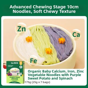 Biovillage | Organic Baby Food Pasta