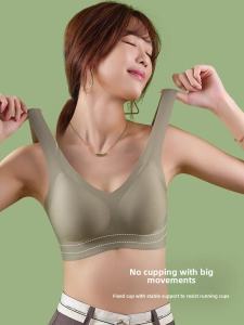 plus Size Vest Style Bra Fixed Cup Thin Womens Underwear No Wire Seamless Backless Full Coverage Nylon Fabric for Pregnant Women