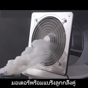 【ฟรี3mท่อ ชุด】เครื่องดูดควัน 6-12นิ้ว 120W ดูดควันในครัว Range Hoodพัดลมดูดอากาศ ดูดควันครัว พัดลมระบายอากาศ