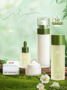 ORGINESE | Hydrating Moisturizing Oil-Control Repairing CICA Skincare Set