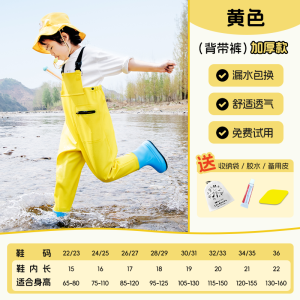 ชุดเด็ก กางเกงขายาวสำหรับเล่นน้ำแบบสวมเต็มร่าง ชุดตกปลา ชุดกันน้ำ ฤดูใบไม้ผลิ ฤดูร้อน ฤดูใบไม้ร่วง ฤดูหนาว เหมาะสำหรับทุกเพศ