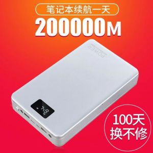 Mobile Battery Power Supply for Laptop with Capacity 20k to 350kmah Phone Power Bank