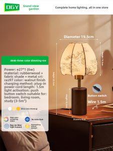 DGY | Retro High-end Luxurious Bedside Lamp