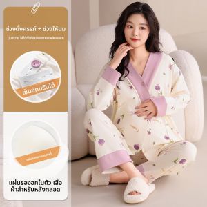 MiiOW | ชุดนอนผู้หญิงหลังคลอด MiiOW แขนยาว คอวี ทรงหลวม กระโปรงสั้น ชุดนอนฤดูร้อนแบบบาง ชุดนอนหลังคลอดสำหรับให้นม