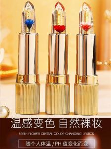 Genuine Goods Petal Jelly Temperature Color Changing Lip Balm Lipstick No Stain on Cup Non-Fading Long-Lasting Nourishing Moisturizing Available for Pregnant Women