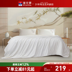 Funa Silk Quilt Thin Model for Students in Dormitory Single And Double Summer Cool Quilt Air Conditioner Quilt Spring Autumn