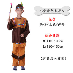 ชุดฮalloween เยาวชนและผู้ใหญ่ เด็กหญิงอเมริกันอินเดียน ชุดเด็กชายป่า อุปกรณ์สำหรับเล่นบทบาท ชุดนักแสดง เยาวชนและผู้ใหญ่
