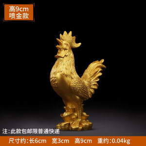 ของตั้งโชว์รูปไก่ตัวผู้ปีนักษัตรไก่ตัวผู้ไซส์เล็กใหญ่ทองแดงไก่ทองเหรียญหยวนเรียกทรัพย์เสริมฮวงจุ้ยของตกแต่งบ้านห้องรับแขกงานฝีมือ