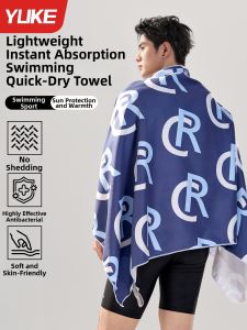 YUKE | Quick-dry Absorbent Portable Beach Towel