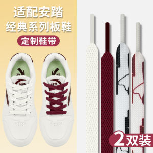 Original Anta 982 Sneakers White Laces: Quality Cotton Polyester Thread