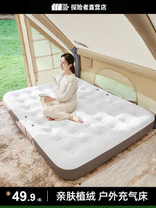 Explorer Inflatable Mattress Outdoor Camping Floatation Bed Floor Laying Family Tent Inflatable Mattress Camping Floatation Bed Mat
