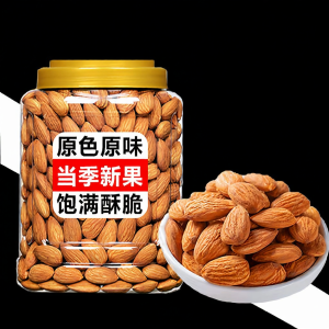 KUOBAOWU | Unflavored Additive-Free Almonds for Pregnant Women