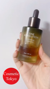 【Direct From Japan】MISSHA SN Cream Skin Treatment Moisturizer Sleeping Mask – Hydrate & Revitalize