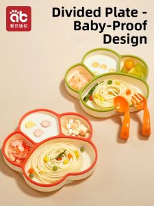 AIBEIDILA | Anti-Slip Sectioned Infant Feeding Set