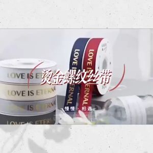 2.5cm 35M LOVE IS ETERNAL Ribbon Riben Gift Satin Organza Flower Bouquet Happy Birthday Bunga Hadiah Cake 爱是永恒英文螺纹丝带