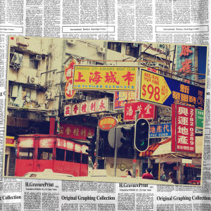 Retro Hong Kong Nostalgic Street Scene Kraft Paper Poster Decorative Art Wall Art Hallway Art Passage Art Single Piece Modern Decor