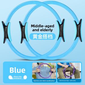PINJIAN | Resistance Circle for Elderly Leg Muscle Training 1 Piece