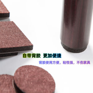 พื้นรองเท้าตู้ไม้เนื้อหนาแบบกันลื่นป้องกันเสียง แผ่นรองกันลื่นสำหรับโต๊ะและเก้าอี้ อุปกรณ์ตกแต่งบ้านจากจีนแผ่นดินใหญ่