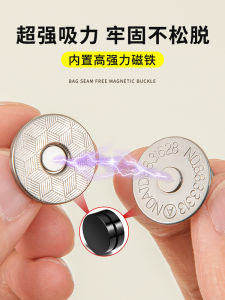 Nút Từ Mạnh Không Cần Khâu Cho Túi Và Hộp Nút Kín Vô Hình Phụ Kiện Khóa Cố Định Nút Ẩn Thương Hiệu Fuyu