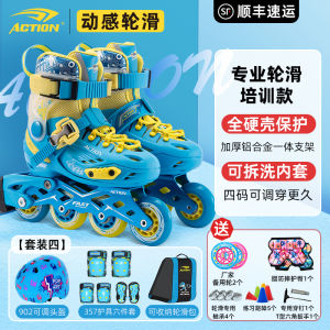 Dynamic Professional Roller Skates Childrens Full Set Flat Flower Shoes Roller Blades Girls Artistic Shoes Boys Inline Skates