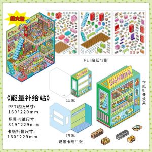 สติกเกอร์ฉากจิ๋ว InfeelMe 25D สำหรับงาน DIY งานฝีมือ ช่วยผ่อนคลายความเครียด ติดต่อกันเป็นชั้นๆ ตกแต่งงานฝีมือจากกระดาษ วัสดุสำหรับธุรกิจ