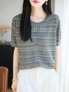 YUEXINYIRONG | French Vintage Stripe Jacquard Slim Knit Cardigan