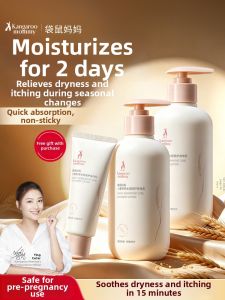 Kangaroo Mommy | Prenatal Moisturizing Body Lotion