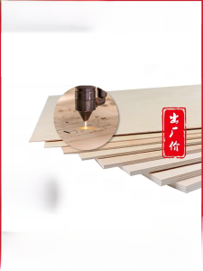 Laser Cut Basswood Plywood Three-Ply Board DIY Glue Board Thin Building Model Material Bracket for Model Making Tools