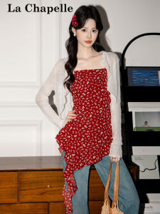La Chapelle | Irregular Flower Printed Halter Backless Slim Fit Summer Dress