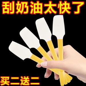 Japanese High Temperature Resistant Silicone Soft Scraper Moon Cake Cream Butter Scraper Shovel Stirring Scraper Baking Tool