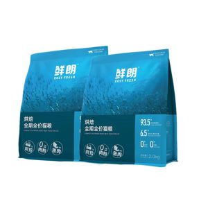 XIANLANG | Fresh Baked Low-Temperature Fish Formula Grain-Free Cat Food