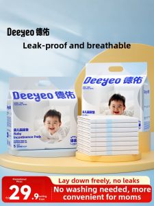 DEYOU | Disposable Waterproof Diaper Changing Pad