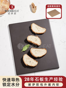 แผ่นหินอบเคลือบซิลิโคนด้านเดียวสีดำ ทนความร้อนสูงสำหรับอบปิ้ง พิซซ่า อู๋โบว์ อบในเตา แผ่นหินอบเตาอบพร้อมผ้าปิดอุณหภูมิสูง