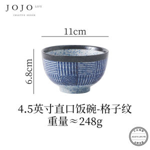 ชามทานตะวันตกสไตล์ญี่ปุ่นแบบย้อนยุค ดินเผาลายทาง ขนาด 11x11 เซนติเมตร เครื่องมือทานอาหารส่วนบุคคล ชามลายทาง