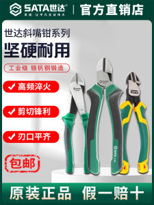 Industrial Grade Sata Wrench Pliers Wire Cutting Force 5 6 7 8 Inch Angle Nosed Side Cutter Pliers Chrome Vanadium Alloy Steel