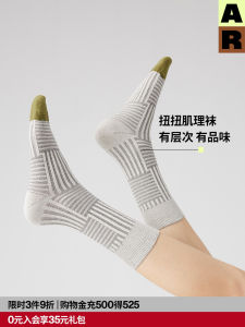 Tất Cotton Kẻ Sọc AR Twist Đến Giữa Bắp Chân Dành Cho Nam Và Nữ Mùa Thu Đông Tất Đế Dày Thường Ngày Mặc Ở Nhà Thoải Mái Thoáng Khí