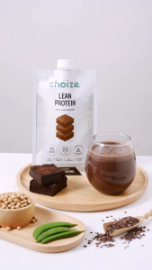 choize Lean protein โปรตีนพืช รส Brownie with cacao nibs โปรตีนสายลีน ลดไขมัน