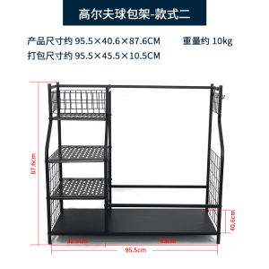 Golf Club Storage Rack Display Holder Set Fixed Stand for Golf Equipment Storage And Display Two Sets of Storage Shelves