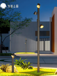 VINCAN | Waterproof Outdoor Ambient Light