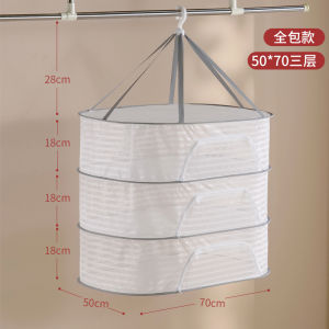 Foldable Sweater Drying Rack Flat Layout Woolen Sweater Specialized Clothesline Socks Drying Basket Net for Laundry Care