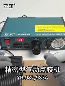 Yarun Fully Automatic Dispensing Machine High-Precision UV Glue Silicone Manual Dispensing Machine YR-982/983A