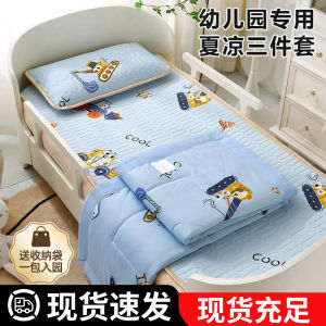 Childrens Nursery Three-Piece Bedding Set Summer Air Conditioned Nap Time Latex Cool Mat Thin Quilt Suitable for All Ages