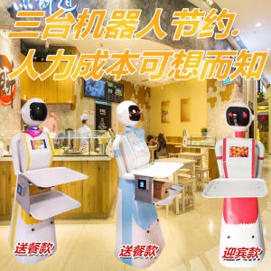 Attractive Front Desk Restaurant Robot Waitress Automatic Delivery Intelligent Greeting Commercial Multi-Function Service Robot