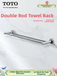 Bathroom Double Rod Towel Rack